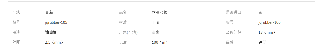 QQ截图20220127155806.png