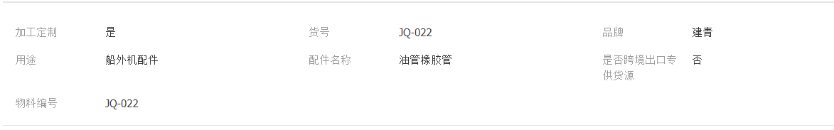 QQ截图20220127160252.png