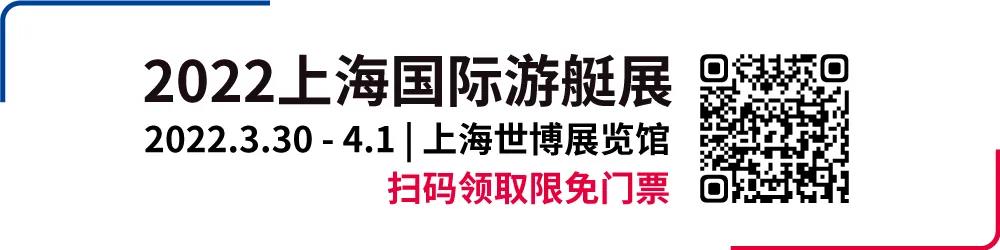 點(diǎn)擊開啟船艇業(yè)的“百寶箱”