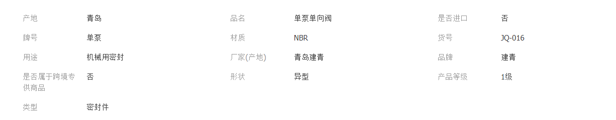 QQ截图20220127152338.png
