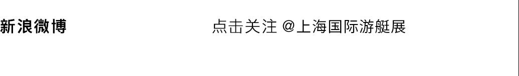 點(diǎn)擊開啟船艇業(yè)的“百寶箱”