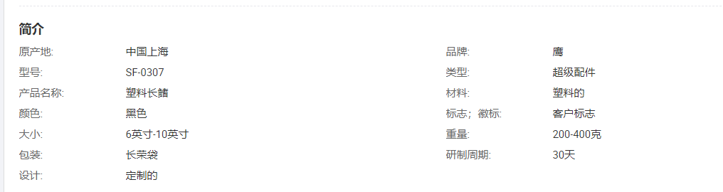 QQ截图20220127095326.png