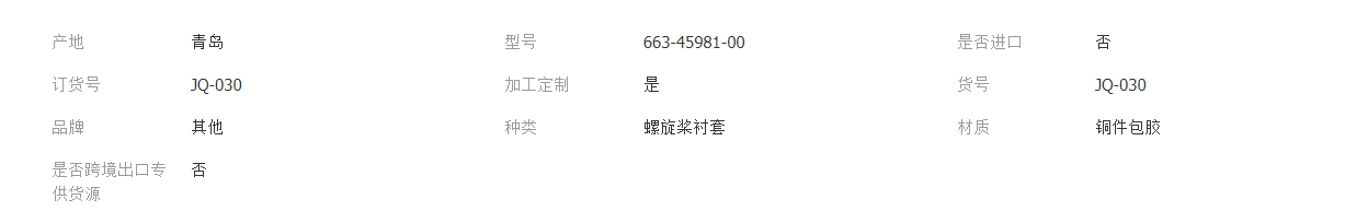 QQ截图20220127152306.png