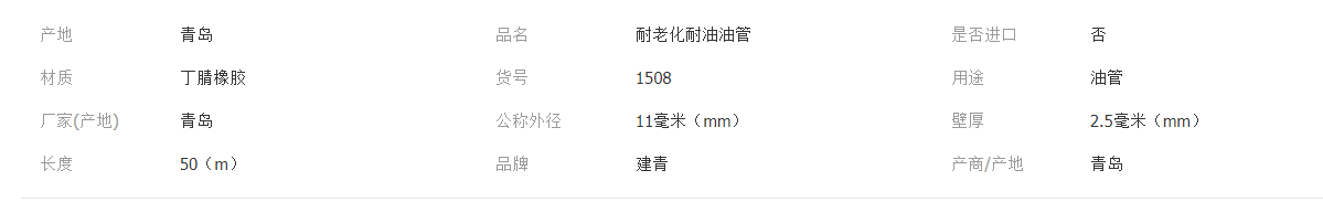 QQ截图20220127155557.png