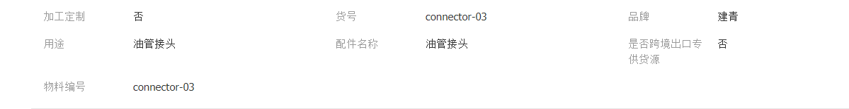QQ截图20220127154823.png