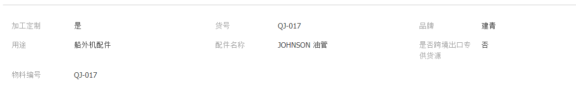 QQ截图20220127152431.png