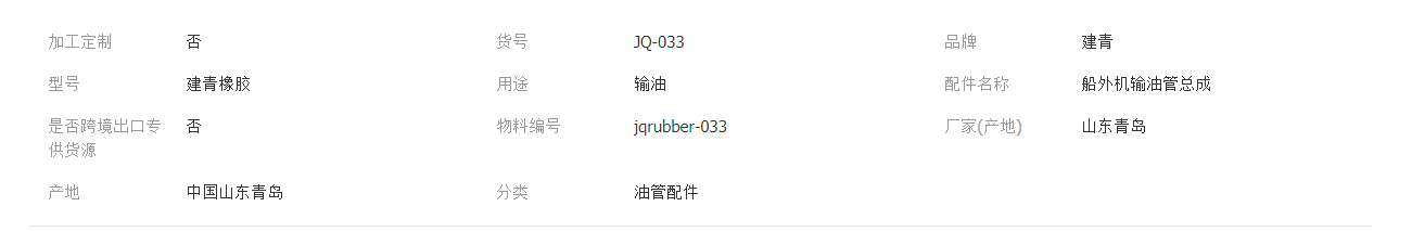 QQ截图20220127154954.png