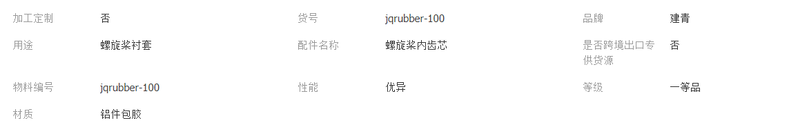 QQ截图20220127152546.png