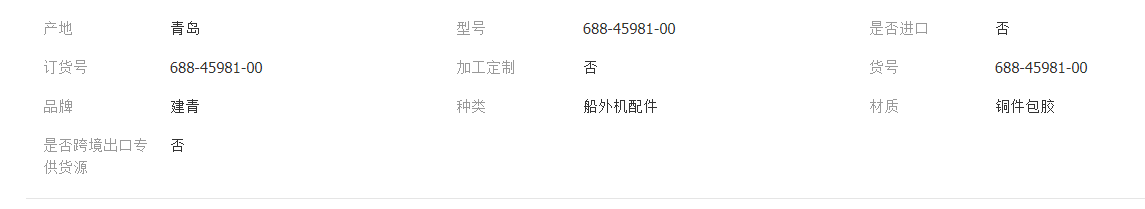 QQ截图20220127155019.png