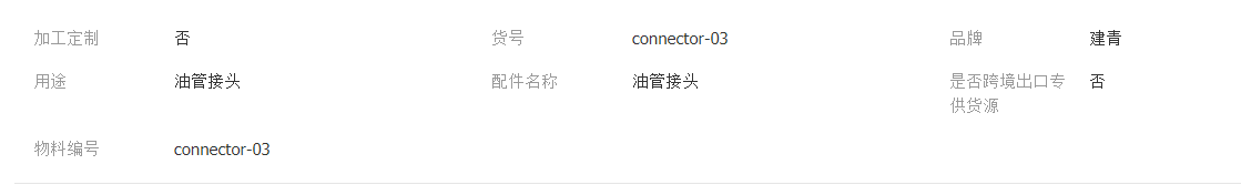 QQ截图20220127154754.png