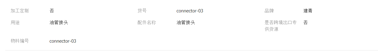 QQ截图20220127153759.png