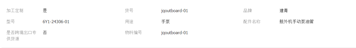 QQ截图20220127154916.png