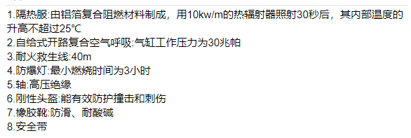 QQ截图20220128135350.png