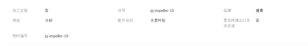 QQ截图20220128092250.png