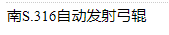 QQ截图20220128151008.png