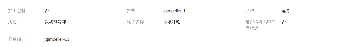 QQ截图20220128092340.png