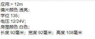 QQ截图20220207110938.png