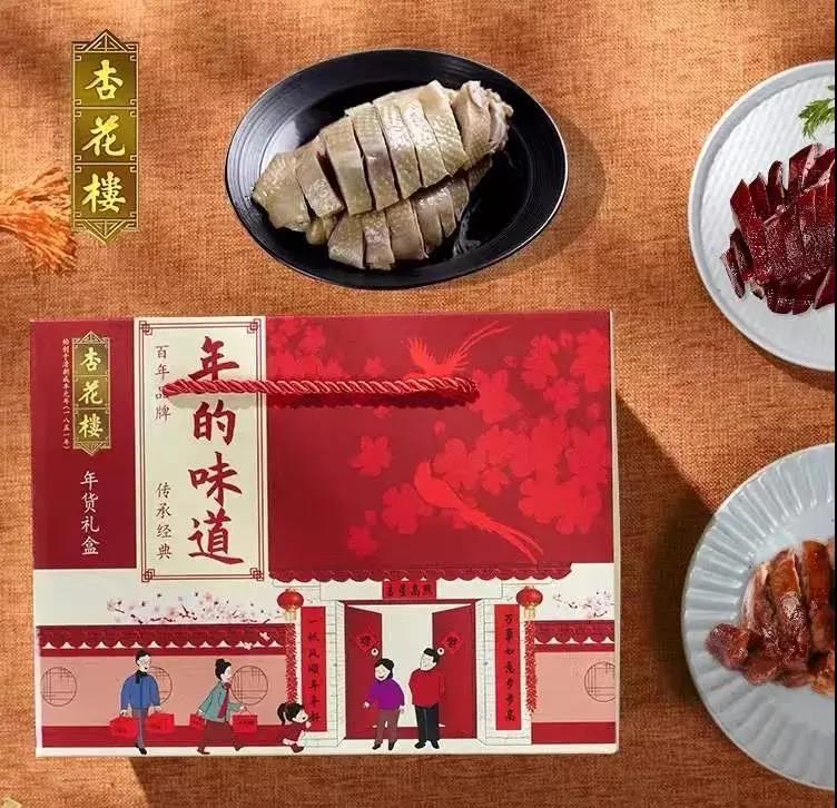 除夕 | 尝尝沪上老字号的年夜饭