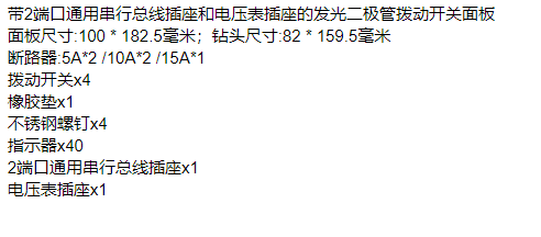 QQ截图20220208141820.png