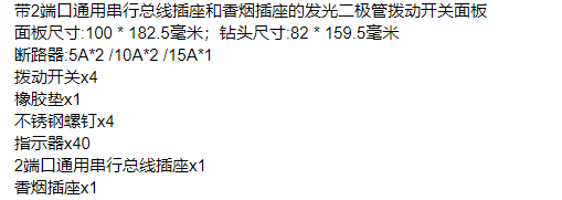 QQ截图20220208141638.png