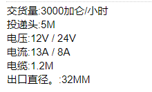 QQ截图20220208155657.png