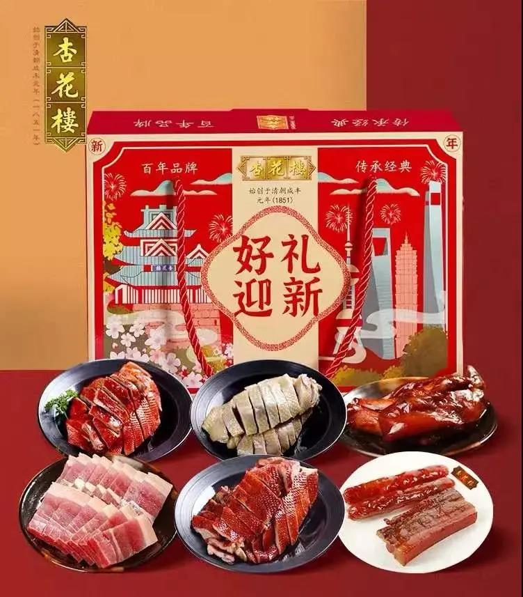 除夕 | 尝尝沪上老字号的年夜饭