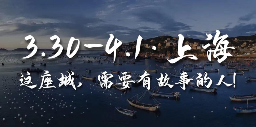 【征集令】“都是海钓客” 召集百位船长 , 说出你的故事!