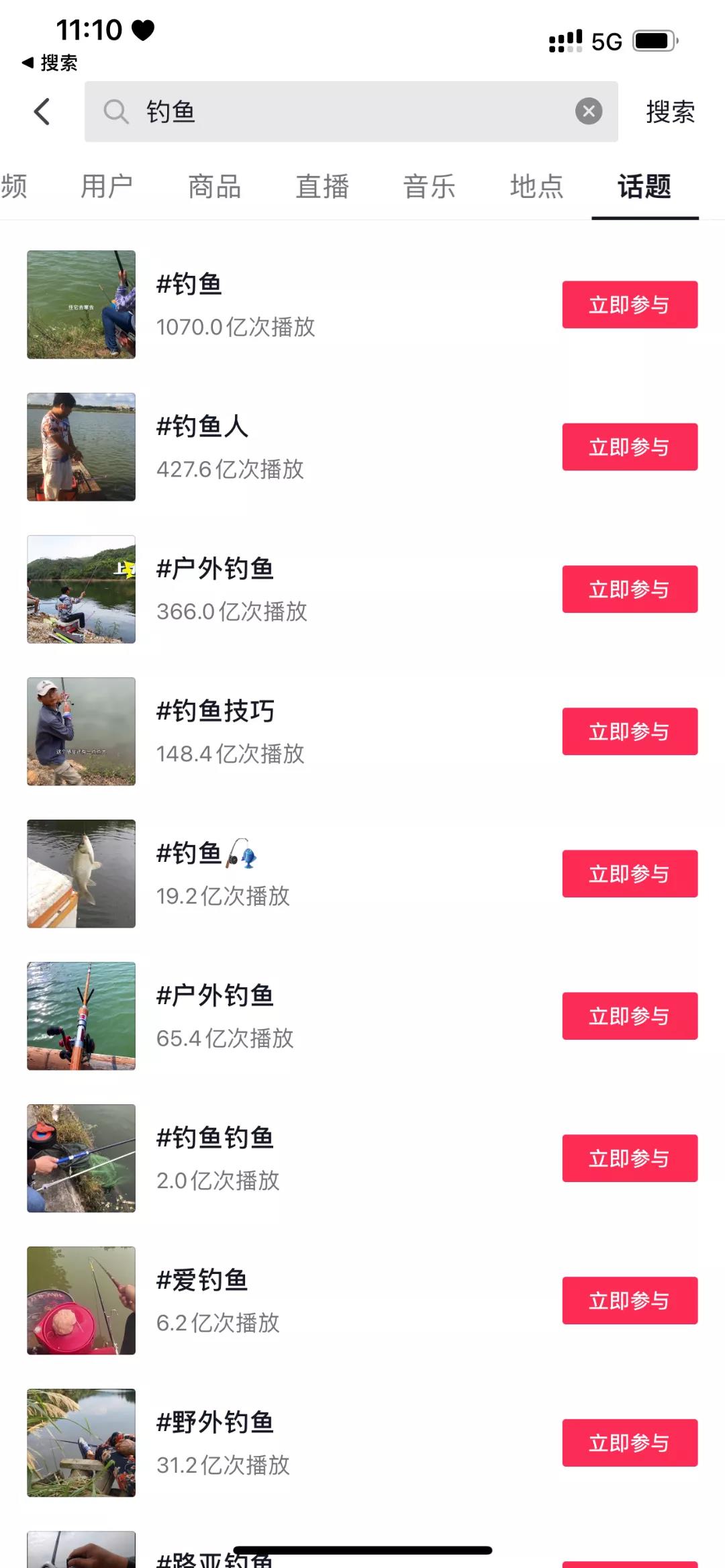 【征集令】“都是海钓客” 召集百位船长 , 说出你的故事!