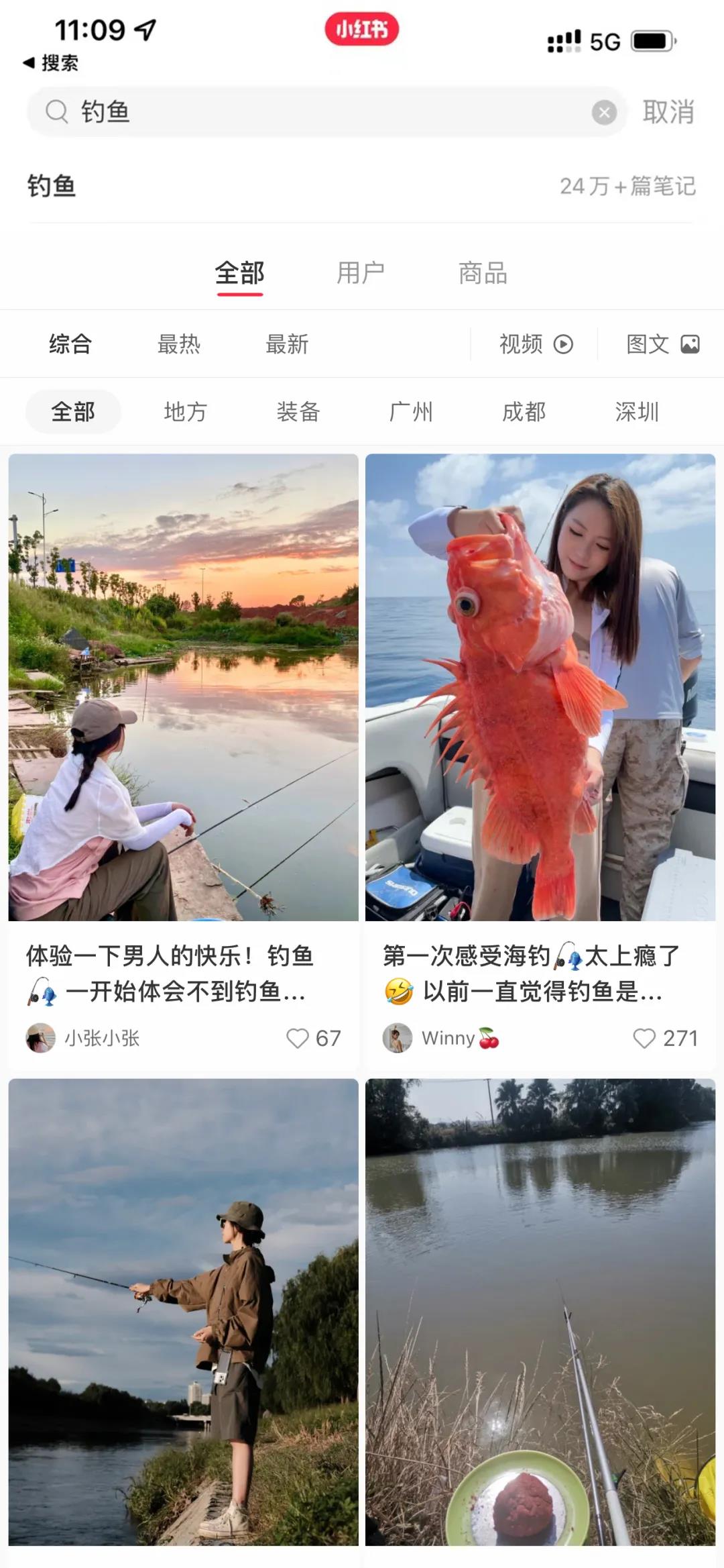 【征集令】“都是海钓客” 召集百位船长 , 说出你的故事!