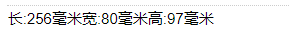 QQ截图20220211105734.png