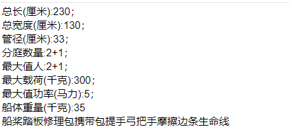 QQ截圖20220211151934.png