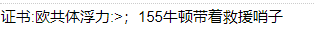 QQ截图20220215111504.png