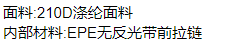 QQ截图20220215110431.png