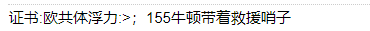 QQ截图20220215111123.png