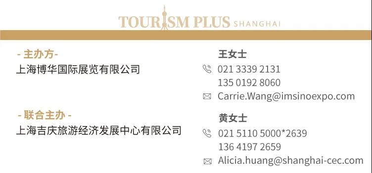 资本市场活跃，旅游企业的春天要来了吗？