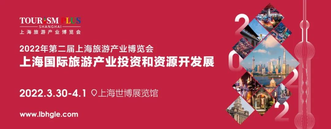 资本市场活跃，旅游企业的春天要来了吗？