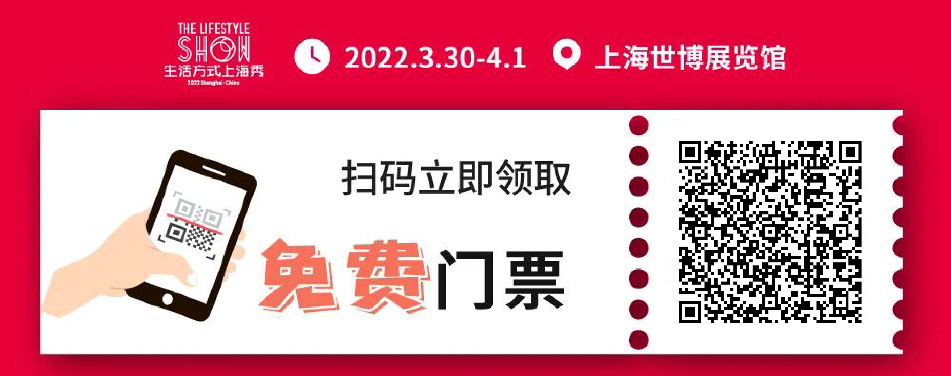 運(yùn)營招商 | 布局購物旅游，來“購物中心品牌招商專區(qū)”