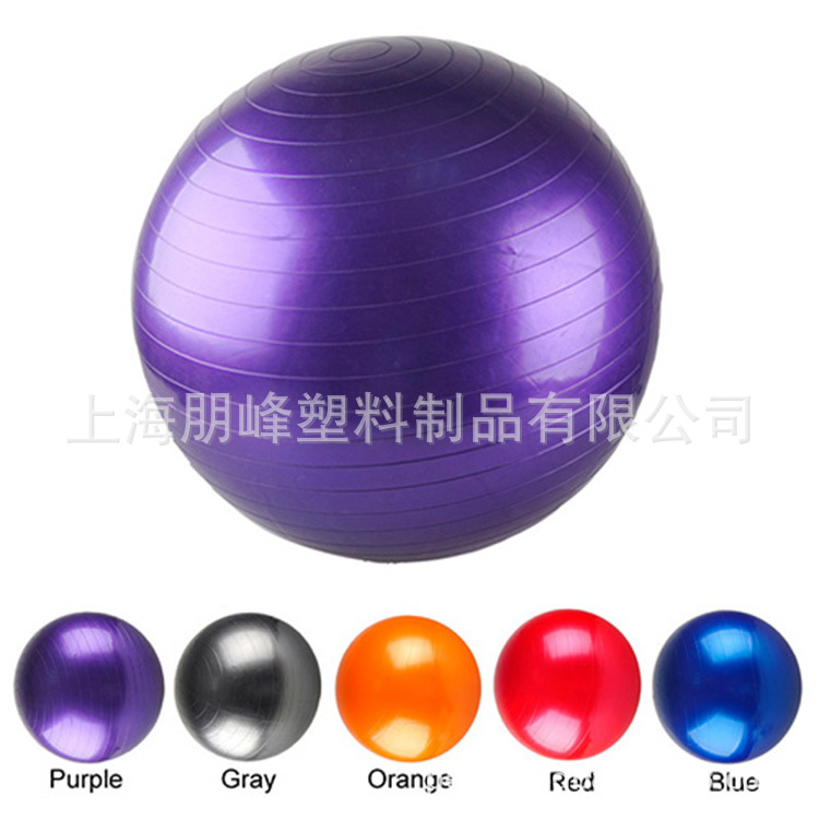 High quality environmental protection material anti slip special midwifery ball for pregnant women and children's yoga ball