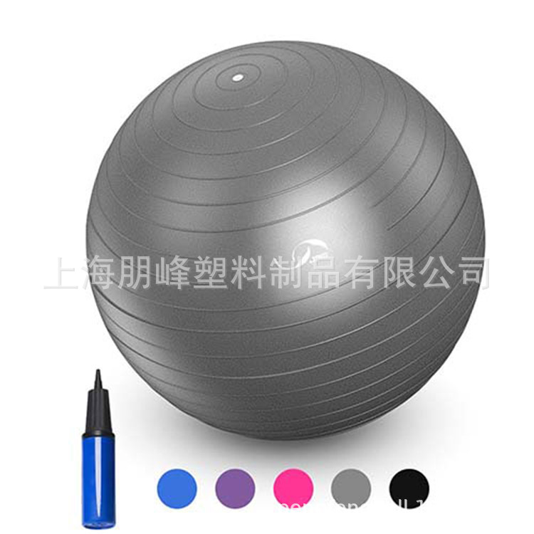 High grade explosion-proof material yoga ball, solid and durable fitness ball