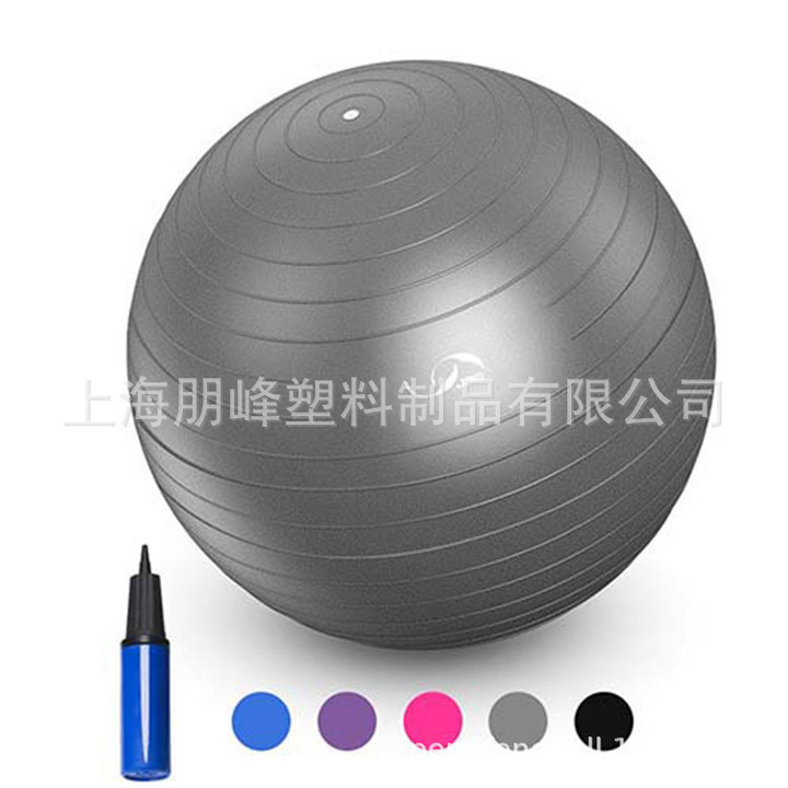 High grade explosion-proof material yoga ball, solid and durable fitness ball