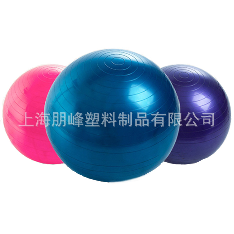 Super thick ball wall pressure resistant and durable massage ball yoga exercise fitness training ball