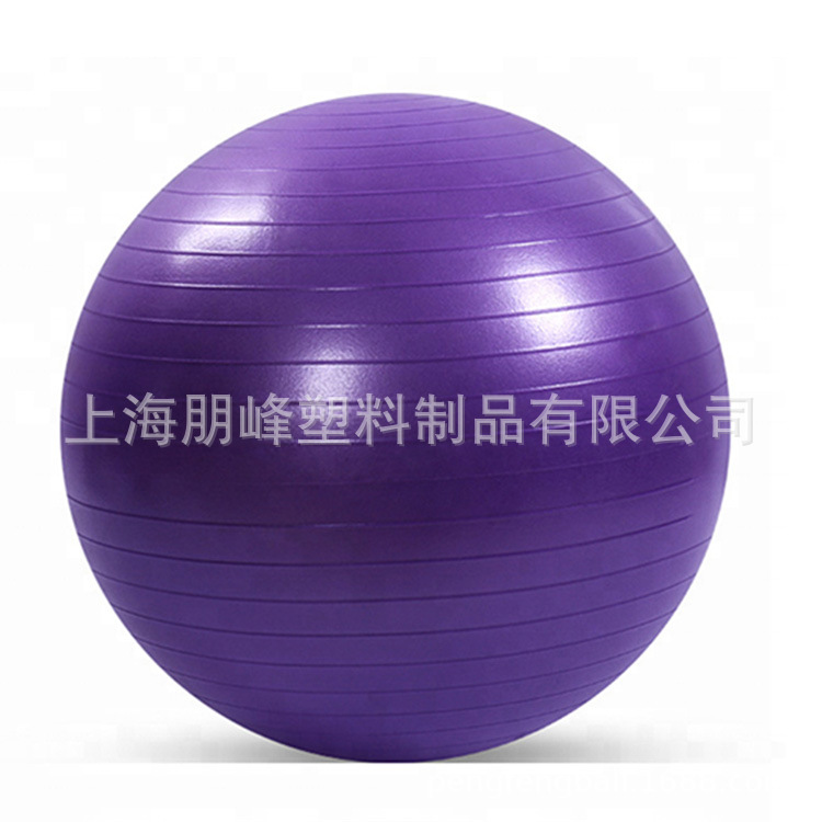 Thickened explosion-proof various colors optional Pilates Yoga ball fitness training ball