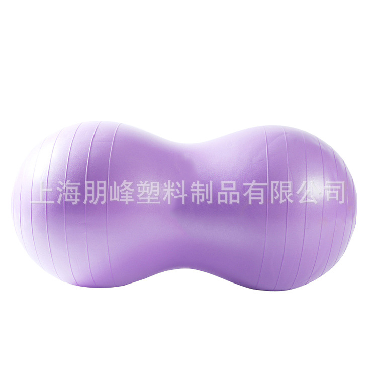 PVC thickened explosion-proof yoga ball Pilates peanut ball fitness ball exercise massage ball