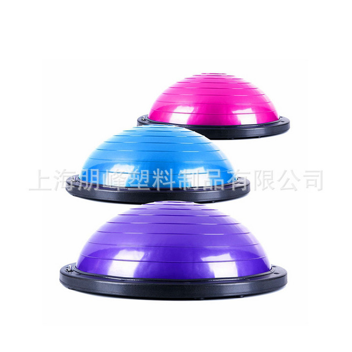 Balance ball semi-circular ball hemisphere thickened explosion-proof authentic yoga ball weight loss shaping wave speed ball