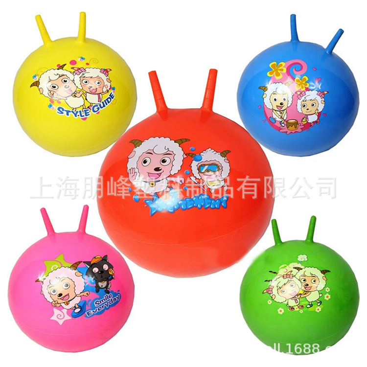 Children's fitness products balance bouncing ball space bouncing ball handle joyful portable ball