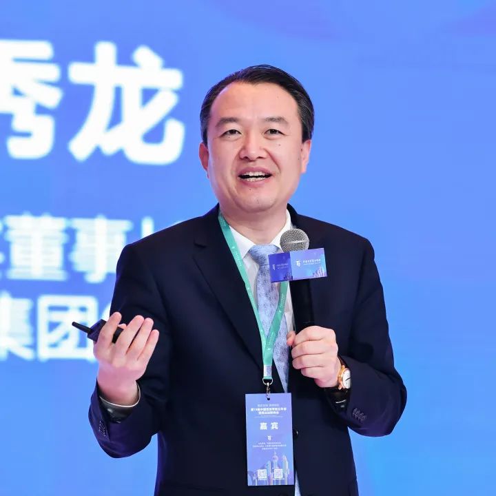 峰会 | 第19届百货零售业年会暨商业创新峰会