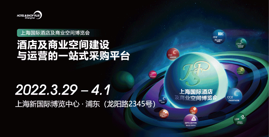 峰会 | 第19届百货零售业年会暨商业创新峰会