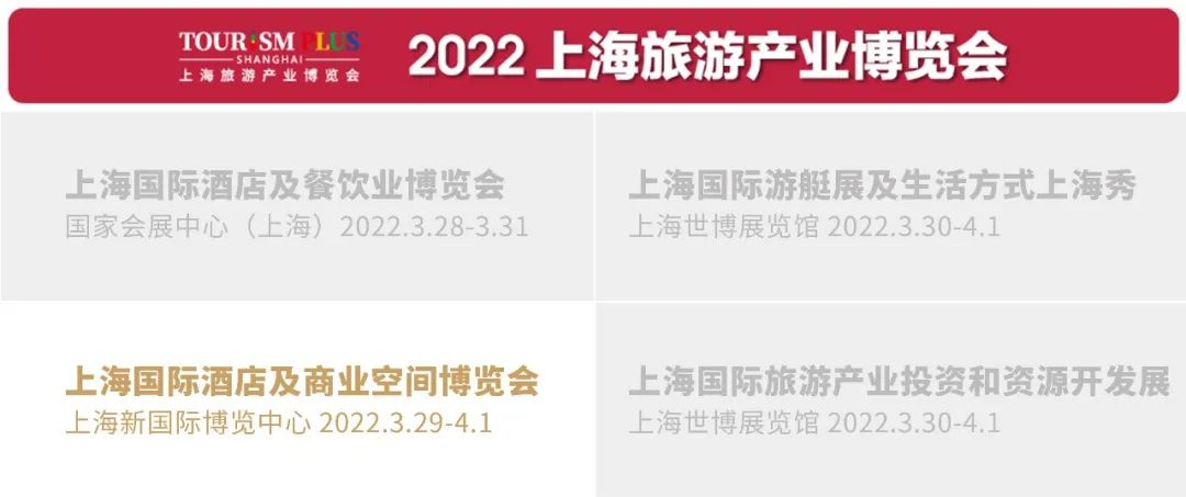 峰会 | 第19届百货零售业年会暨商业创新峰会