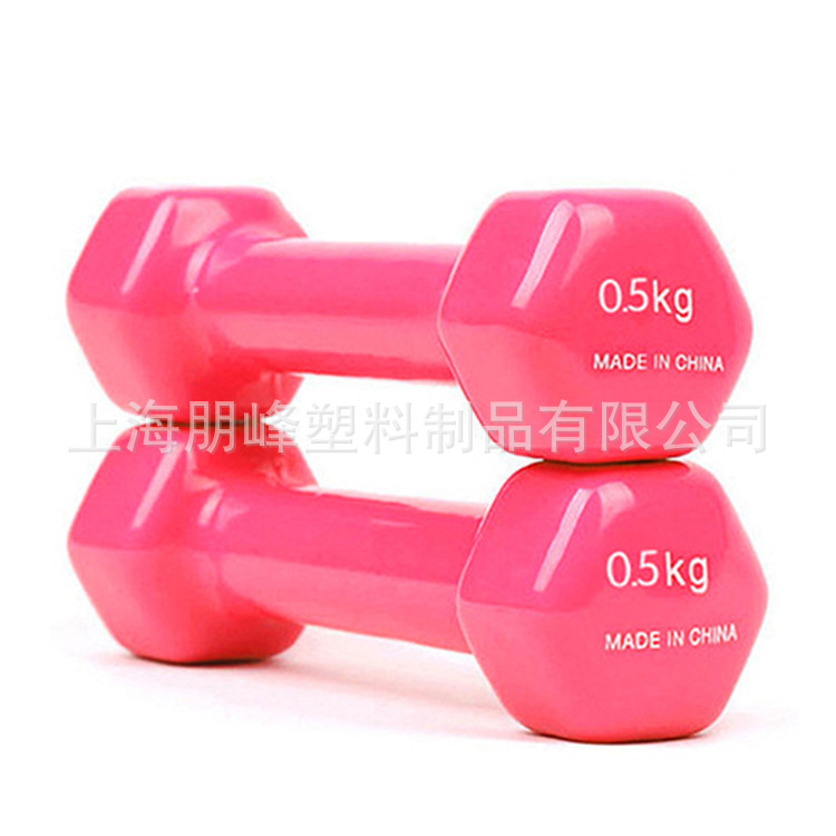 彩色PVC涂层健身房哑铃手部重量全身锻炼器材男女士家用