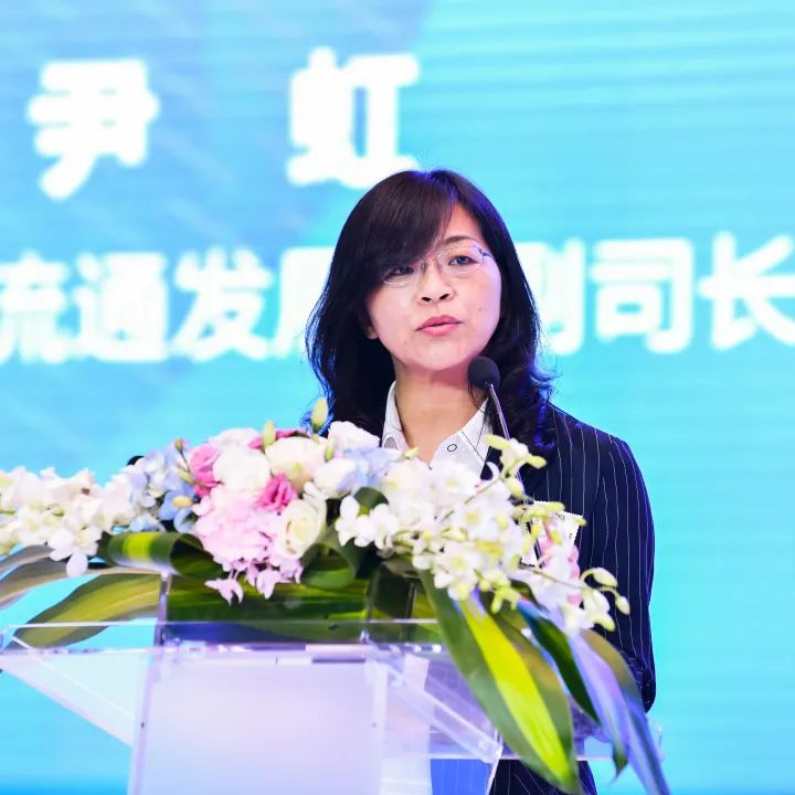 峰会 | 第19届百货零售业年会暨商业创新峰会